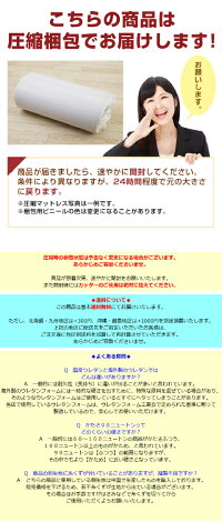 マットレス三つ折りマットレス三つ折バランスマットレスバランスシングルシングルサイズ日本製日本硬め【硬さ均一ハードタイプ】3つ折3つ折り国産軽量コンパクト収納来客用Sシングル簡易軽い固め硬いキッズ子供赤ちゃんベビーマット