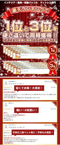 マットレス三つ折りマットレス三つ折バランスマットレスバランスシングルシングルサイズ日本製日本硬め【硬さ均一ハードタイプ】3つ折3つ折り国産軽量コンパクト収納来客用Sシングル簡易軽い固め硬いキッズ子供赤ちゃんベビーマット