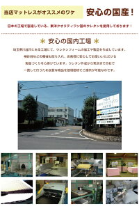マットレス三つ折りマットレス三つ折バランスマットレスバランスシングルシングルサイズ日本製日本硬め【硬さ均一ハードタイプ】3つ折3つ折り国産軽量コンパクト収納来客用Sシングル簡易軽い固め硬いキッズ子供赤ちゃんベビーマット