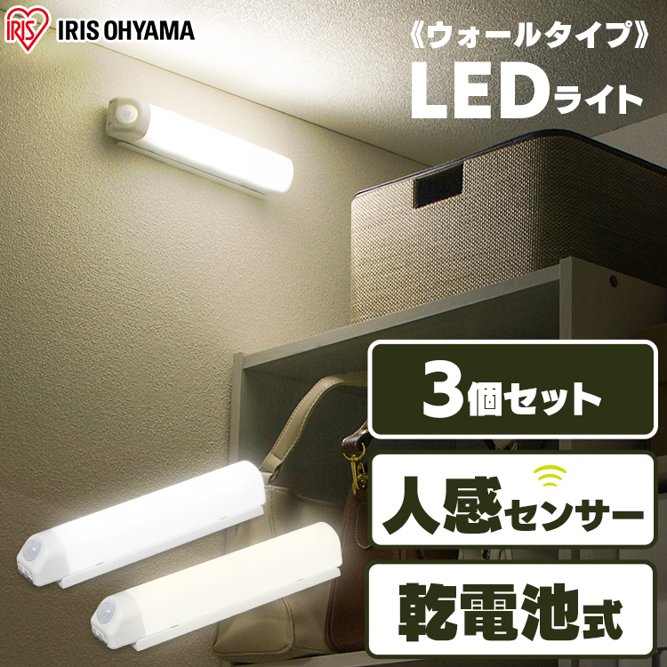 人感 センサーライト LED 電池式 室内 スポーツ 簡単 キャンプ白色141 通販