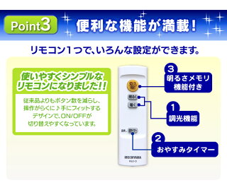 シーリングライトLED6畳調光3300lmCL6D-5.0アイリスオーヤマシンプル照明ライトリモコン付インテリア照明おしゃれ新生活寝室調光10段階