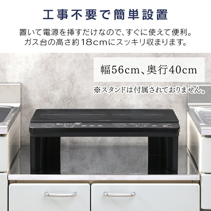 楽天市場】IHクッキングヒーター IH 2口 IHコンロ 卓上 1400W タイマー 