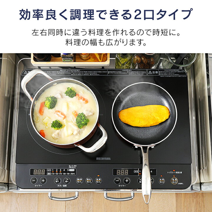 楽天市場】IHクッキングヒーター IH 2口 IHコンロ 卓上 1400W タイマー 