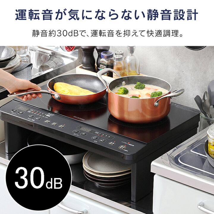 楽天市場】IHクッキングヒーター IH 2口 IHコンロ 卓上 1400W タイマー 