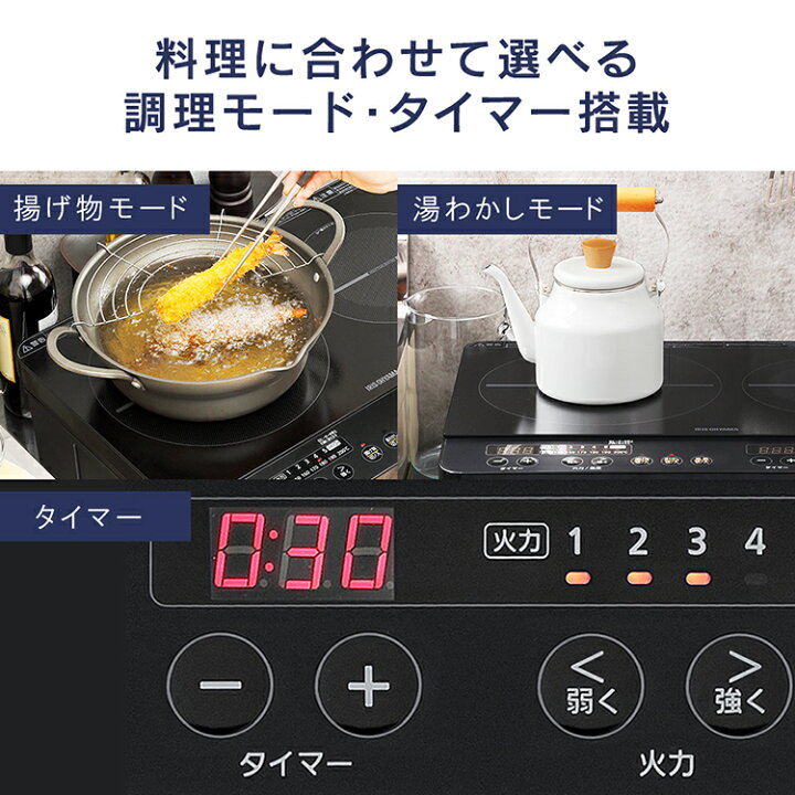 楽天市場】IHクッキングヒーター IH 2口 IHコンロ 卓上 1400W タイマー 