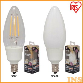 【在庫処分】LEDフィラメントシャンデリア球 E12 40形相当 電球色 調光器対応 LDC4L-G-E12/D-F アイリスオーヤマ