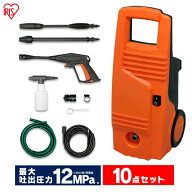 高圧洗浄機 10点セット 静音 コンパクト 家庭用 12.0MPa 手動 高圧洗浄 高圧 洗浄機 年末掃除 洗車 洗浄 …
