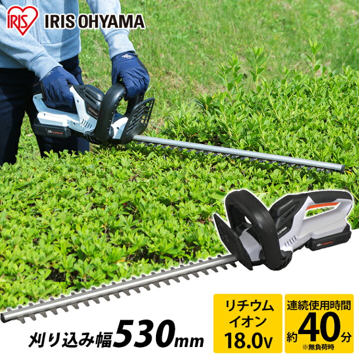 楽天市場 草刈機 ヘッジトリマー 18v Jht530充電式ヘッジトリマー 生垣バリカン 剪定バリカン のこぎり ノコギリ 電動 刈込幅530mm 軽量 生垣 剪定 刈り込む 刈り込み機 刈払機 バリカン 庭 お手入れ 鋸 電動のこぎり メンテナンス アイリスオーヤマ あす楽 送料無料