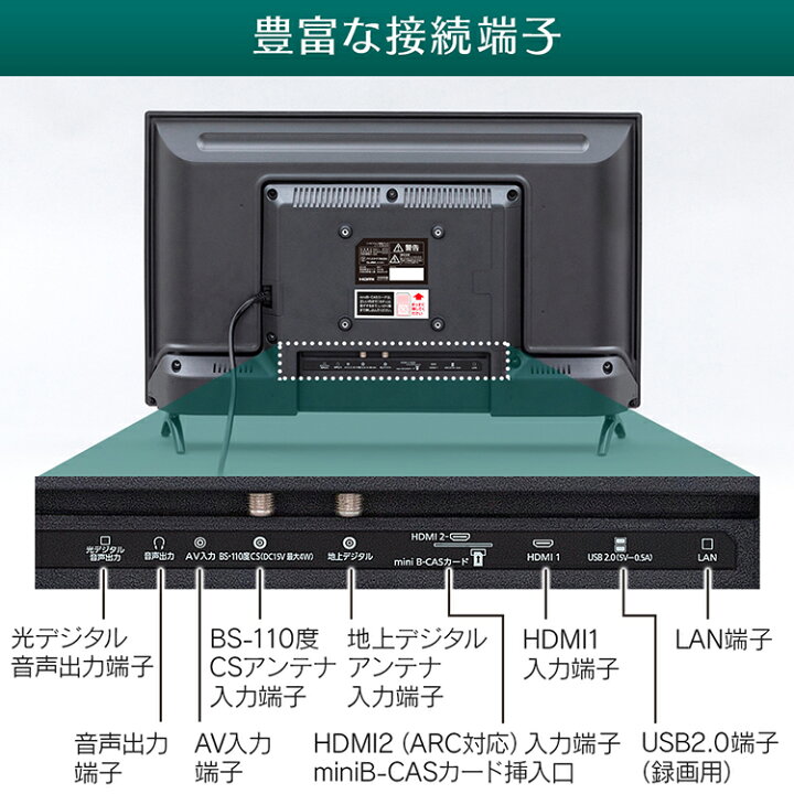 楽天市場】テレビ 24型 24インチ アイリスオーヤマ 液晶テレビ 24  