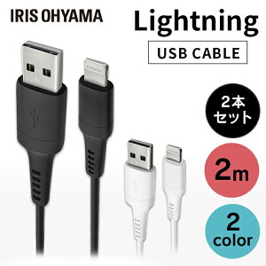 y2Zbgz P[u iPhone [d CgjOP[u iPhone P[u [d LightningP[u 2m ICAL-A20 S2FLightning ʐM P[u USB Type-A Lightning AC[d ACXI[}y[ցzy