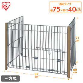 楽天市場 ストーブガード おしゃれの通販