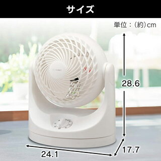 サーキュレーターアイリスオーヤマ8畳PCF-MKM15送料無料静音首振り小型おしゃれ扇風機衣類乾燥左右首振り小型扇風機卓上卓上扇風機冷房送風省エネ首ふり空気循環部屋干し涼しい風暖房循環コンパクトシンプル夏一人暮らしホワイトブラック
