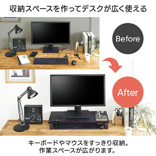 モニター台机上台MNS-590送料無料モニタースタンドおしゃれスリムモニタースタンドモニターラックテレワーク在宅勤務モニターテーブルオフィス会社ブラックホワイトアイリスオーヤマ