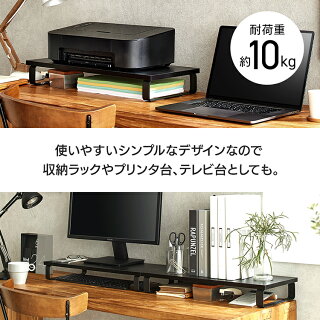 モニター台机上台MNS-590送料無料モニタースタンドおしゃれスリムモニタースタンドモニターラックテレワーク在宅勤務モニターテーブルオフィス会社ブラックホワイトアイリスオーヤマ