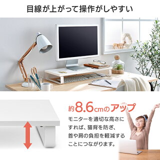 モニター台机上台MNS-590送料無料モニタースタンドおしゃれスリムモニタースタンドモニターラックテレワーク在宅勤務モニターテーブルオフィス会社ブラックホワイトアイリスオーヤマ