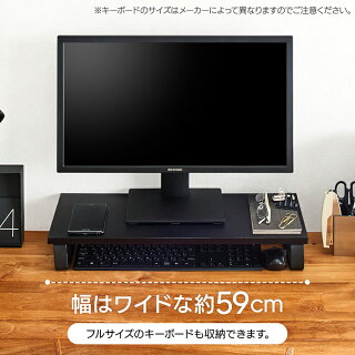モニター台机上台MNS-590送料無料モニタースタンドおしゃれスリムモニタースタンドモニターラックテレワーク在宅勤務モニターテーブルオフィス会社ブラックホワイトアイリスオーヤマ
