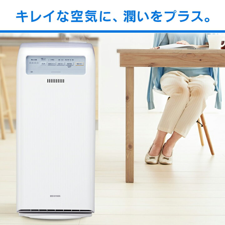 楽天市場 空気清浄機 加湿 アイリスオーヤマ 17畳 Hxf C40 W 加湿空気清浄機 小型 空気清浄 空気清浄器 コンパクト 花粉対策 湿度センサー Pm2 5 黄砂 ペット タバコ におい ほこり 静音 加湿機 加熱式 スチーム式 乾燥 大容量 ウイルス対策 スリム 省スペース あす楽