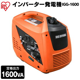 楽天市場 発電機 小型 家庭用の通販
