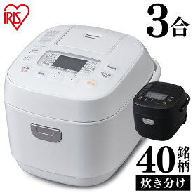 楽天市場 炊飯器 一人暮らし 2合の通販