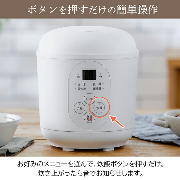 楽天市場】【最大400円ｸｰﾎﾟﾝ!くらしにプラス】 炊飯器 1.5合 