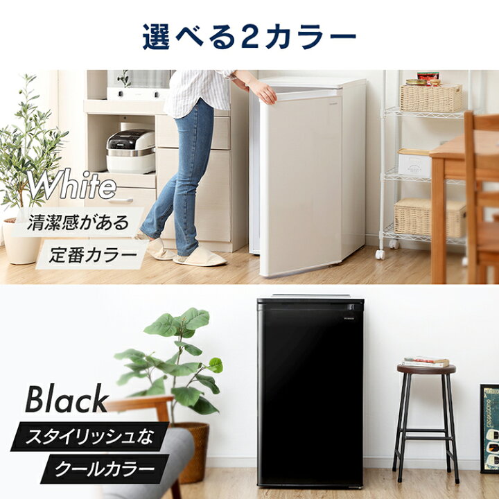 楽天市場】【ポイント5倍】冷凍庫 家庭用 小型 ノンフロン前開き冷凍庫 60L IUSD-6B-W・B前開き スリム ストッカー 冷凍 キッチン 家庭用冷凍庫 ミニ冷凍庫 冷凍ストッカー 冷凍食品 冷凍保存 新生活 一人暮らし シンプル おしゃれ ブラック アイリスオーヤマ あす楽 ... 楽天市場】【ポイント5倍】冷凍庫 家庭用 小型 ノンフロン前開き冷凍庫 60L IUSD-6B-W・B前開き スリム ストッカー 冷凍 キッチン 家庭用冷凍庫 ミニ冷凍庫 冷凍ストッカー 冷凍食品 冷凍保存 新生活 一人暮らし シンプル おしゃれ ブラック アイリスオーヤマ あす楽 ...