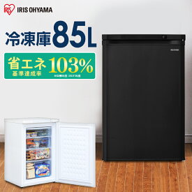 楽天市場 小型 冷凍庫の通販