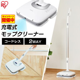 楽天市場 電動モップ おすすめの通販