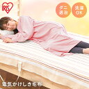 ≪10％OFFクーポン★17日10時迄≫電気毛布 掛け敷き 兼用 ダブル 洗える 188×130 省エネ ダニ退治 敷き毛布 掛け毛布 電気ブランケット 電気敷き毛布 電気敷きパッド 暖房器具 底冷え対策 寒さ対策 冬 EHB-1813 アイリスオーヤマ *