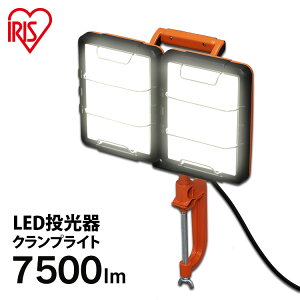yő400~N[|!炵+z LEDNvCgAC7500lm LWT-7500C-WP LEDNvCg Ɩ LED LEDCg LEDƖ Cg   Ɠ  ȓd Ɨpi  Ƃ 