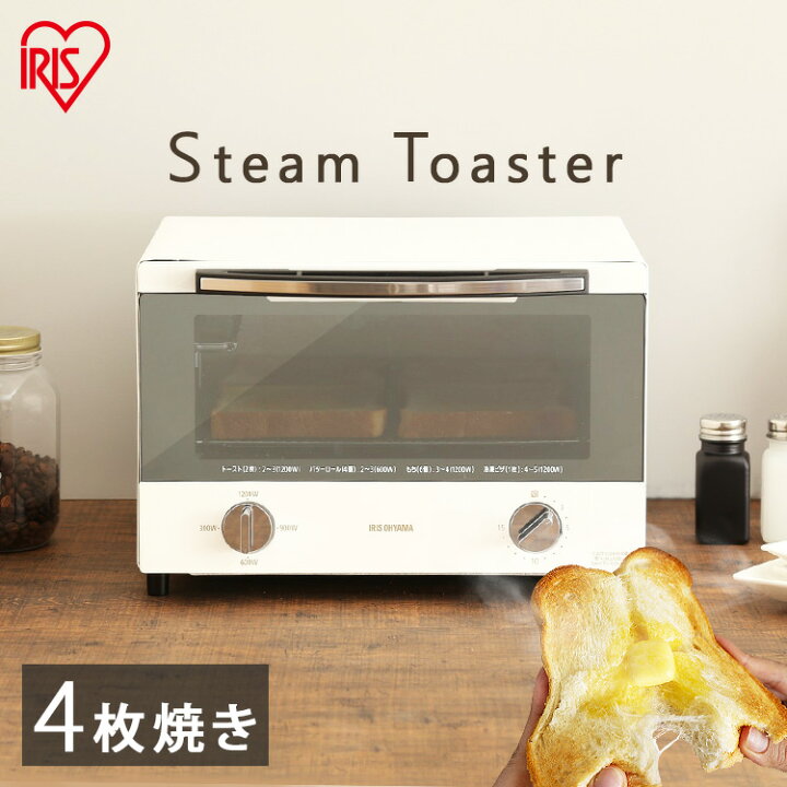 楽天市場 トースター 4枚 アイリスオーヤマ スチームオーブントースター Sot 012 W送料無料 オーブントースター スチーム スチームオーブン スチームトースター オーブン トースター 小型 おしゃれ コンパクト 一人暮らし 新生活 キッチン家電 調理家電 ホワイト