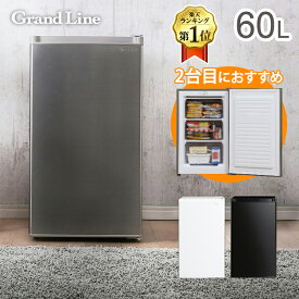 楽天市場 小型 冷凍庫の通販 楽天市場 小型 冷凍庫の通販