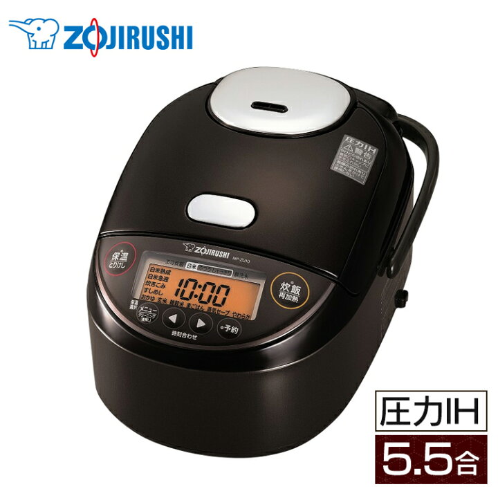 楽天市場】炊飯器 5.5合 象印 極め炊き ダークブラウン圧力IH炊飯 