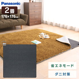 楽天市場 パナソニック 足元 ヒーターの通販