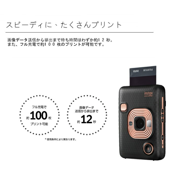 Fuji Instax Mini LiPlay Elegant Black EX D