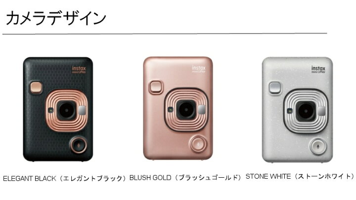 楽天市場 100円offクーポン配布中 チェキ 本体 チェキハイブリッドインスタントカメラ Instax Mini Liplay Hm1送料無料 チェキカメラ インスタントカメラ ポラロイドカメラ ポラロイド カメラ おしゃれ かわいい プレゼント Fujifilm 富士フイルム 富士フィルム D