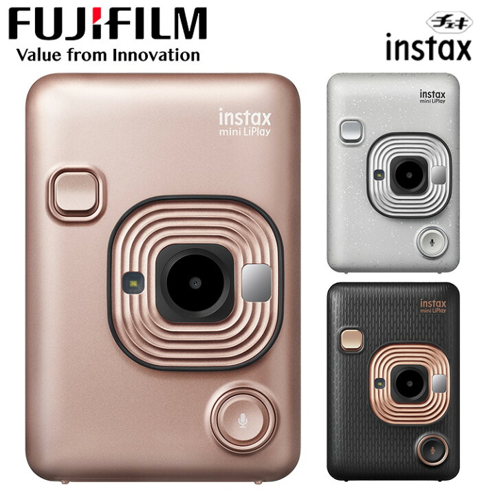 楽天市場 チェキ 本体 チェキハイブリッドインスタントカメラ Instax Mini Liplay Hm1送料無料 チェキカメラ インスタントカメラ ポラロイドカメラ ポラロイド カメラ おしゃれ かわいい プレゼント Fujifilm 富士フイルム 富士フィルム D 照明とエアコン イエプロ