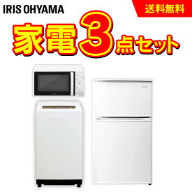 楽天市場 一人暮らし 家電 セットの通販