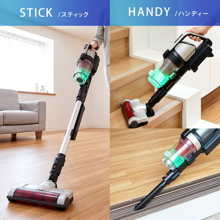 楽天市場】【最大400円ｸｰﾎﾟﾝ!くらしにプラス】 掃除機 コードレス 