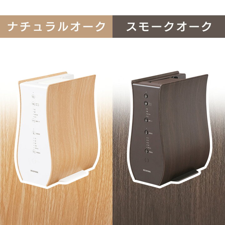 アイリスオーヤマ 布団乾燥機 カラリエ ナチュラルオーク Fk D1 No 日本正規代理店品