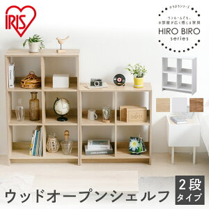 カラーボックス 仕切り オフィス用キャビネットの人気商品 通販 価格比較 価格 Com