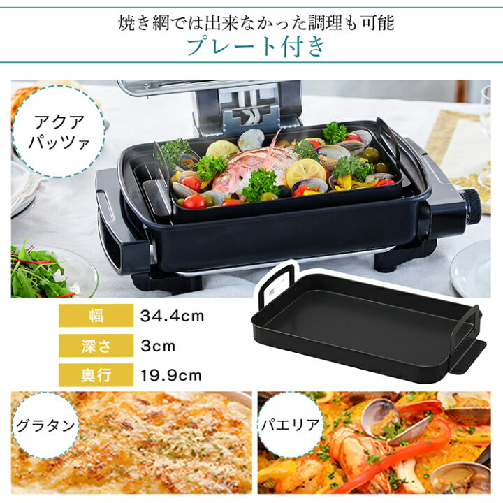 楽天市場】魚焼きグリル アイリスオーヤマ ロースター プレート グリル 