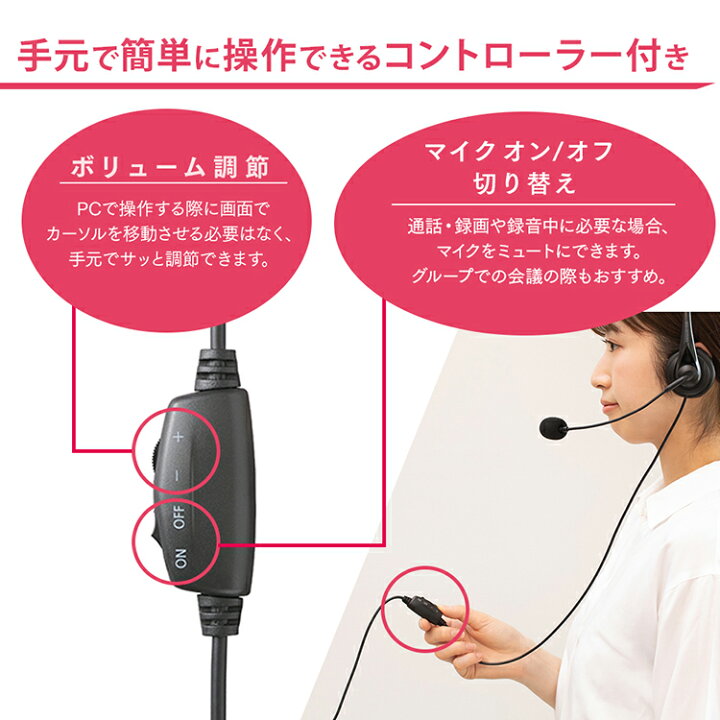 楽天市場 ヘッドセット マイク ミニプラグタイプ Ihs P01 B送料無料 ヘッドホン マイク付き 有線 テレワーク 長時間 ゲーム ヘッドフォン ゲーミングヘッドセット テレビ会議 Web会議 在宅ワーク 在宅勤務 リモートワーク 会議 会議用 パソコン Pc スマホ アイリス 楽天市場 ヘッドセット マイク ミニプラグタイプ Ihs P01 B送料無料 ヘッドホン マイク付き 有線 テレワーク 長時間 ゲーム ヘッドフォン ゲーミングヘッドセット テレビ会議 Web会議 在宅ワーク 在宅勤務 リモートワーク 会議 会議用 パソコン Pc スマホ アイリス