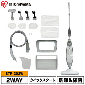 楽天市場 スチームモップ アイリスオーヤマの通販