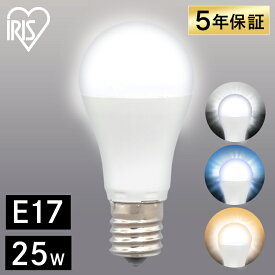 楽天市場 Led電球 E17 明るいの通販