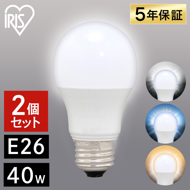 楽天市場】LED電球 E26 40W アイリスオーヤマ 広配光 昼光色 昼白色