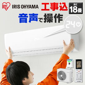 楽天市場 エアコン 18畳の通販