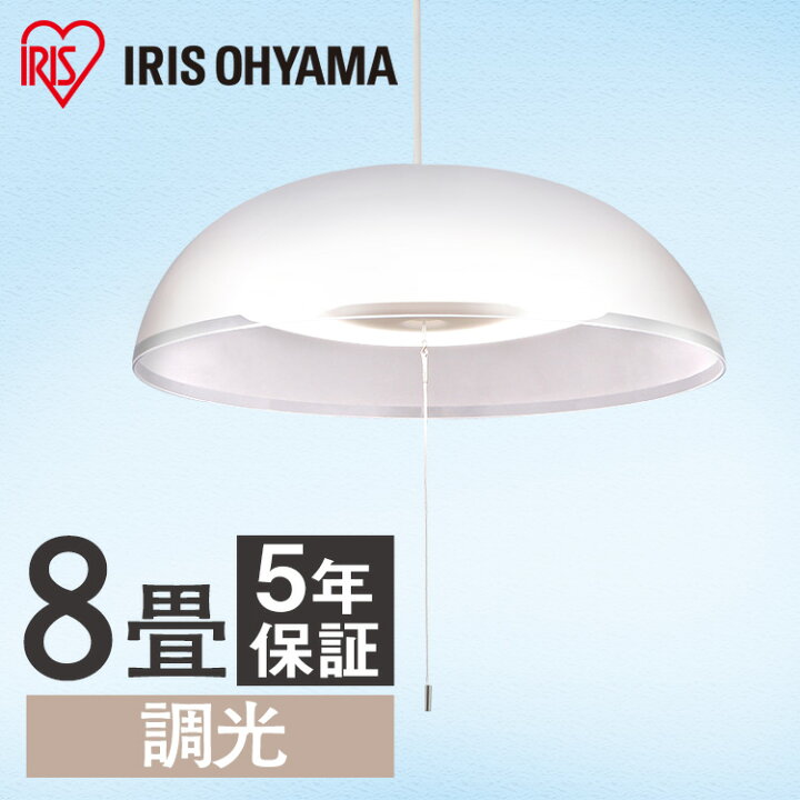 楽天市場】ペンダントライト 8畳 調光 昼光色 洋風 北欧 LED 洋風 