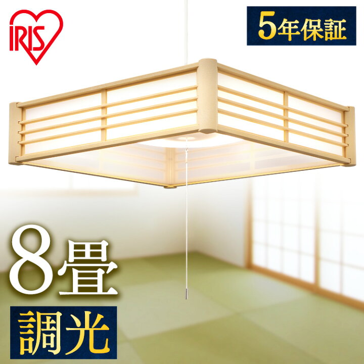 楽天市場】【P5倍！5日中】 ペンダントライト 8畳 和風 LED アイリス 