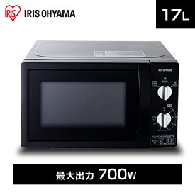 楽天市場 黒 電子レンジ オーブンレンジ キッチン家電 家電の通販 楽天市場 黒 電子レンジ オーブンレンジ キッチン家電 家電の通販