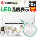 楽天市場 エアコンリビング 人気ランキング1位 売れ筋商品 キーワードランキング